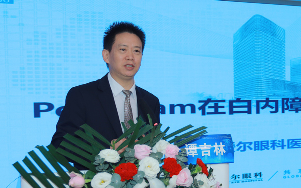 重慶愛爾眼科總院副院長譚吉林分享課題《pentacam在白內障晶體優選中的應用》。重慶南坪愛爾眼科醫院供圖