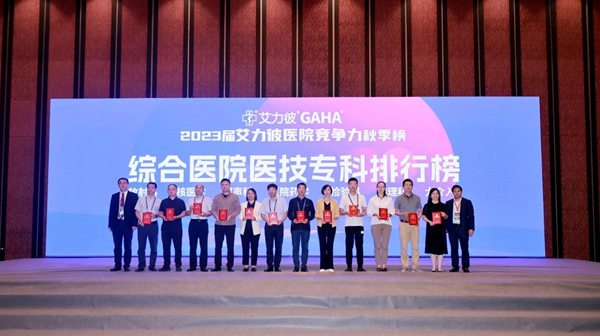 活動現場。受訪單位供圖