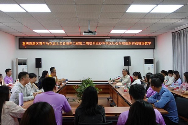 “青马培训”实践教学。西部（重庆）科学城供图
