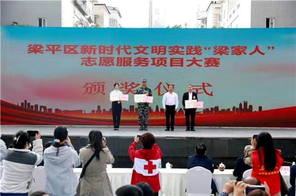 活动现场。梁平区委宣传部供图
