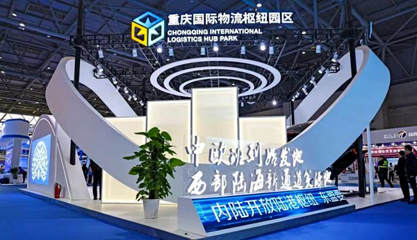 科技感十足的展馆。沙坪坝区委宣传部供图