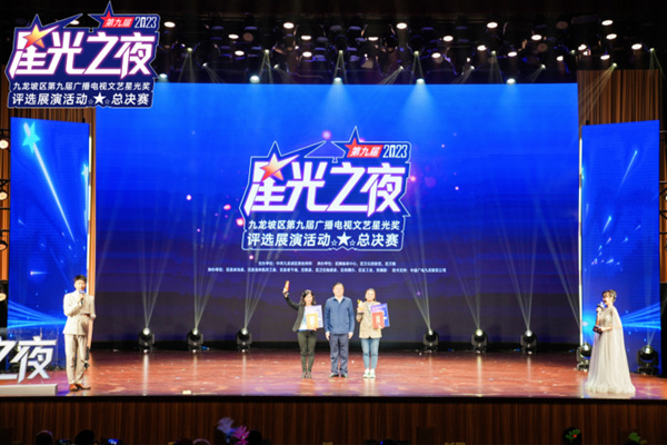 展演活动现场。九龙坡区融媒体中心供图