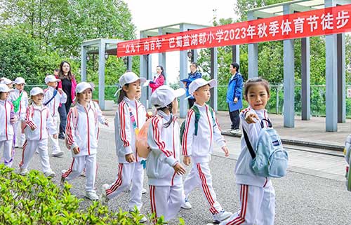 徒步挑战赛现场。巴蜀蓝湖郡小学供图