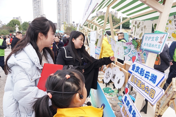 市民现场了解湿地保护知识。重庆市林业局供图