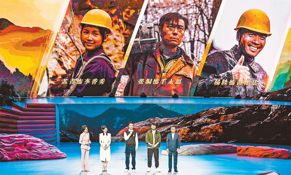 11月14日，电影《开山人》首映礼现场，3位主演与观众见面。  记者 齐岚森 摄/视觉重庆