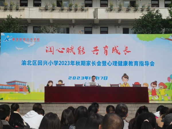 活动现场。回兴街道供图