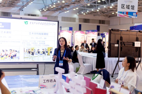 活动现场。受访单位供图