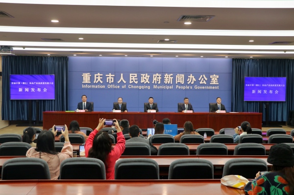 发布会现场。胥世鹏摄
