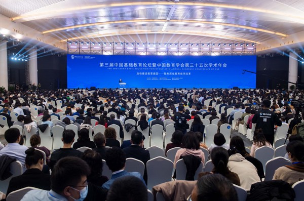 11月25日，重庆渝州宾馆，第三届中国基础教育论坛暨中国教育学会第三十五次学术年会现场。记者 崔力 摄/视觉重庆