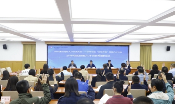 活动现场。沙坪坝区委宣传部供图