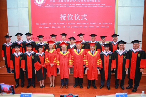 授位仪式现场。西南政法大学供图