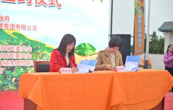 签约现场。璧山区委宣传部供图