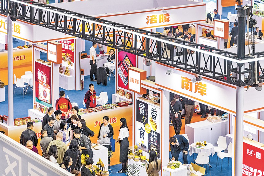 12月1日，深圳食博會現場，觀眾在重慶館品嘗美食。記者 尹詩語 攝視覺重慶