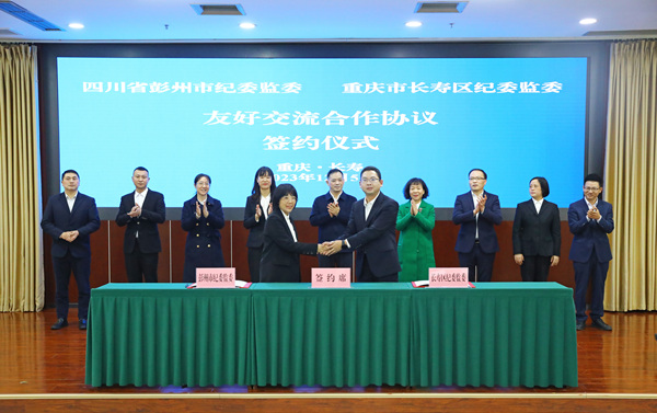 雙方簽署友好交流合作協議。受訪單位供圖