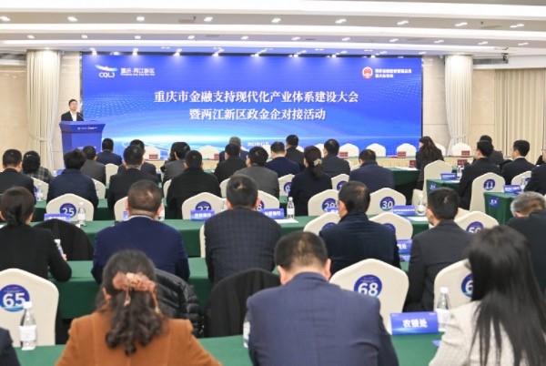 会议现场。王加喜摄