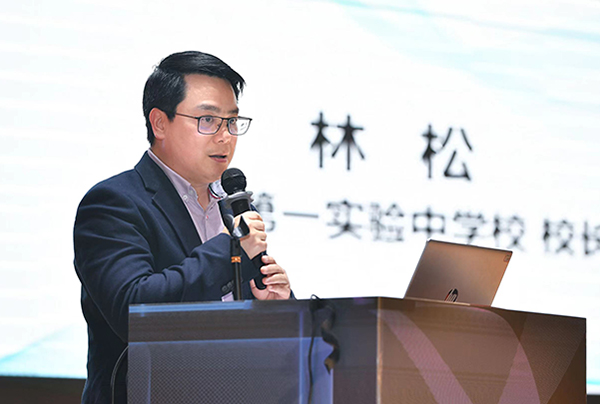 林松作主题报告。重庆市第一实验中学校供图