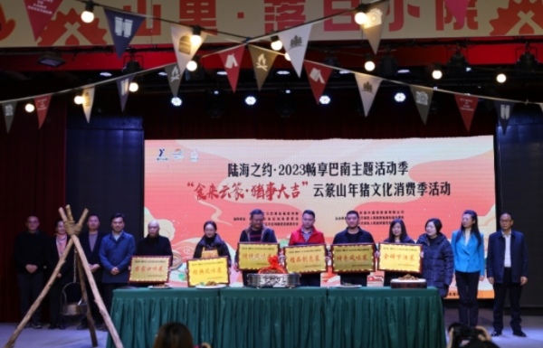 商家现场展示年猪菜式，并评选出最佳风味菜、最佳创意菜、最佳特色菜等奖项。刘月娇摄