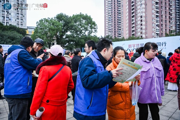 “數字共賞 廣電同行”電視服務進萬家活動現場。中國廣電重慶公司供圖