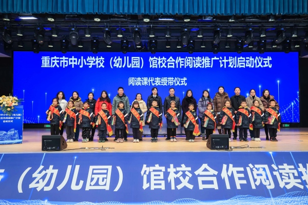 活动现场。九龙坡融媒体中心供图