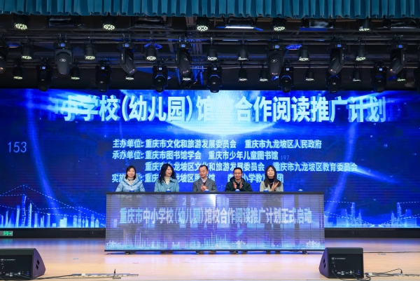 活动现场。九龙坡融媒体中心供图