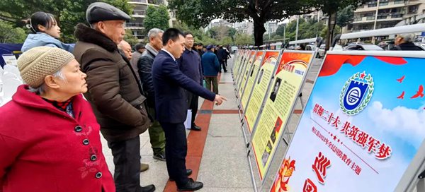 開展全民國防教育知識展覽活動進社區。受訪單位供圖