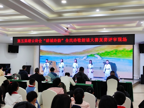 第五屆縉雲詩會“碚城詩韻”全民詩歌朗誦大賽復賽評審現場。田濟申攝