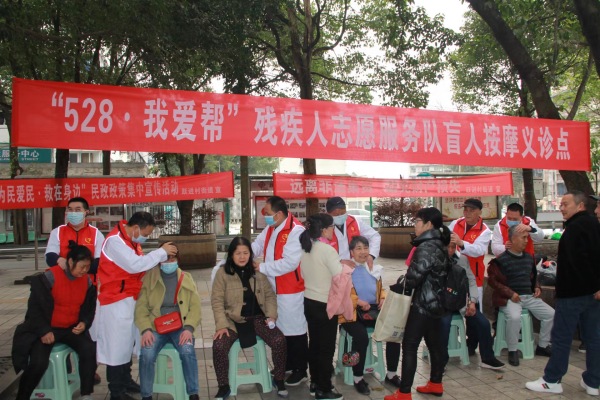 “528·我愛幫”殘疾人志願服務隊開展活動。大渡口區殘聯供圖