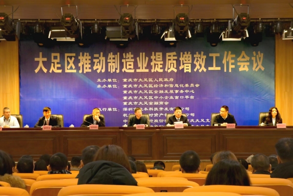 会议现场。李波摄