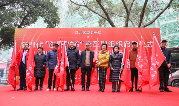 活动现场。江北区委宣传部供图