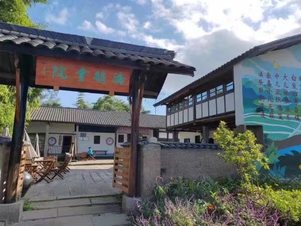 龙河镇洞庄坪村鸿鹄书院。龙河镇供图