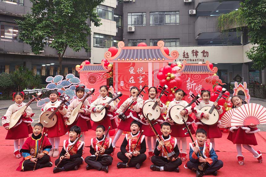 班级民乐团展示。鲁能巴蜀小学供图