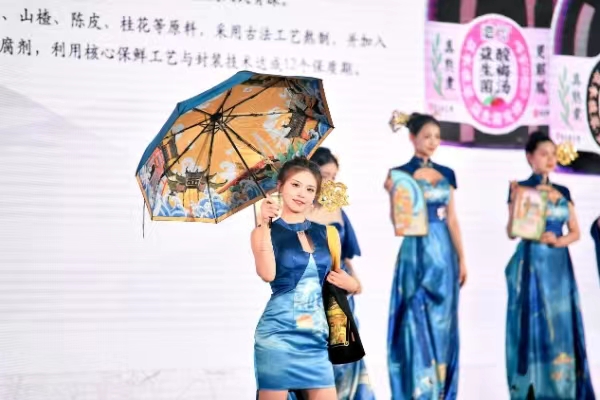 渝中文创非遗特色产品展示。活动方供图