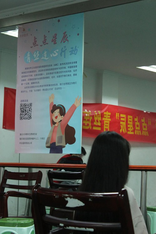 “青丝连心”捐发活动。重庆大学供图