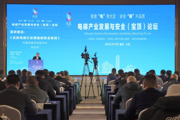 主旨演講。李波攝