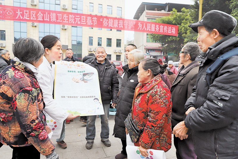 1月4日，大足区金山镇金山广场，镇卫生院医护人员为村民进行健康知识宣传。通讯员 谭显全 摄/视觉重庆