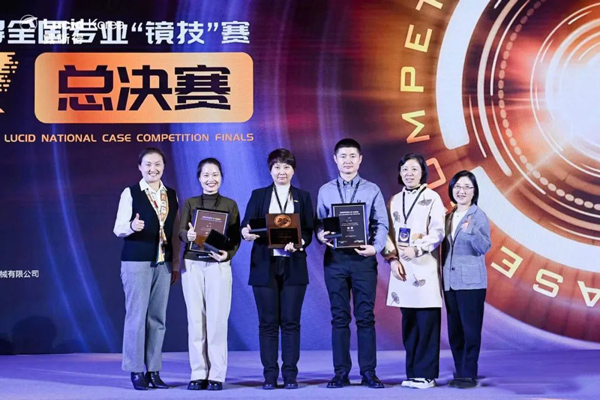 袁明珍（左三）获得第一名。重庆何氏眼科医院供图