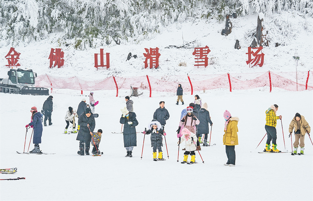 南川金佛山景区，游客正在雪场体验冰雪乐趣。（摄于2023年12月23日）通讯员 甘昊旻 摄/视觉重庆