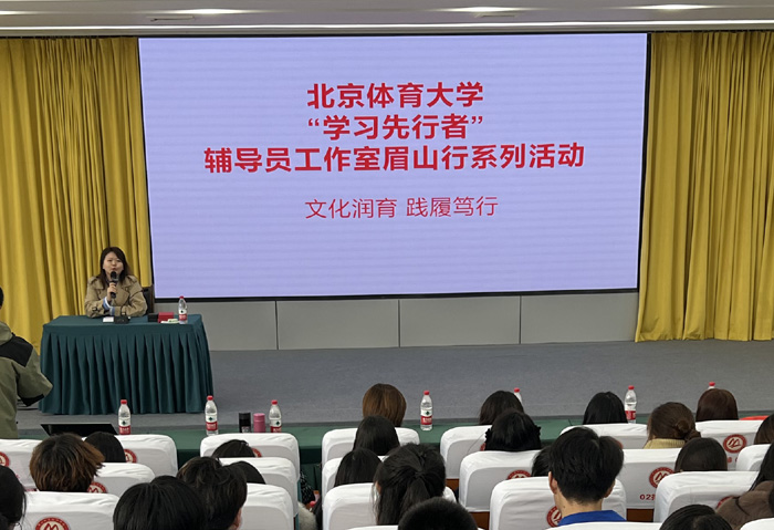 张瑞桓老师为实践团学子诠释体育精神。北京体育大学供图