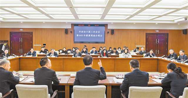 1月22日，市政协六届二次会议“1号提案”现场办理会在市政府办公厅举行。记者 张锦辉 摄/视觉重庆