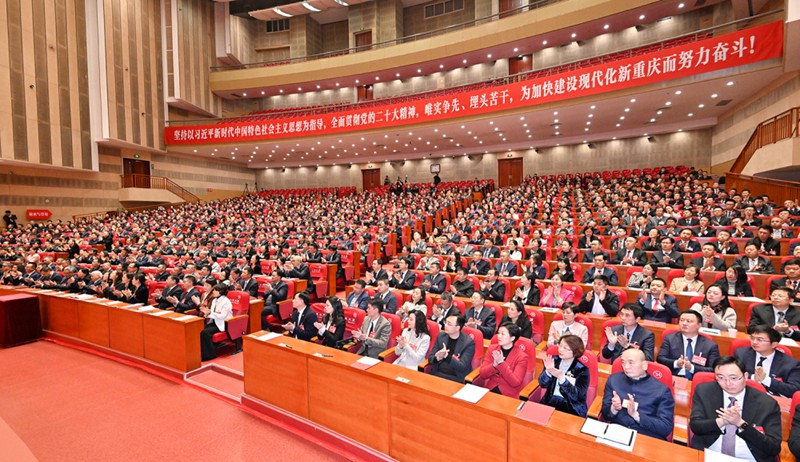 1月23日下午，政協第六屆重慶市委員會第二次會議勝利閉幕。記者 蘇思 攝/視覺重慶