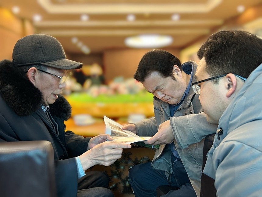 1月20日，专家们与吴炳银（左一）交流。记者 赵迎昭 摄/视觉重庆