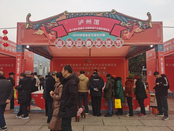 活动现场。谭楚君摄