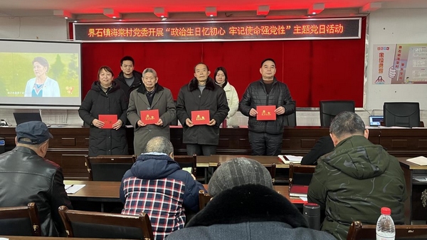 主题党日活动现场。王雪梅摄