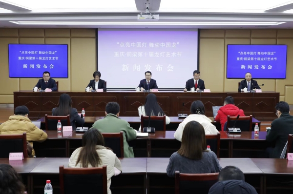 发布活动现场。铜梁区委宣传部供图