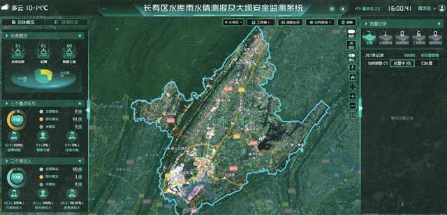 智慧治水——長壽區水庫雨水測報及大壩安全監測系統