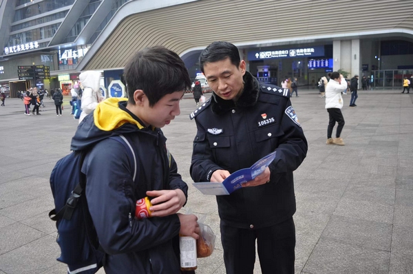 活动现场。重庆市公安局沙坪坝区分局经侦支队供图