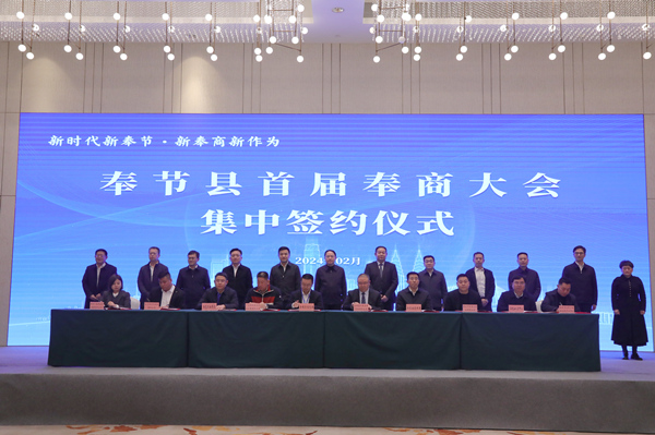 签约仪式现场。刘滨清摄