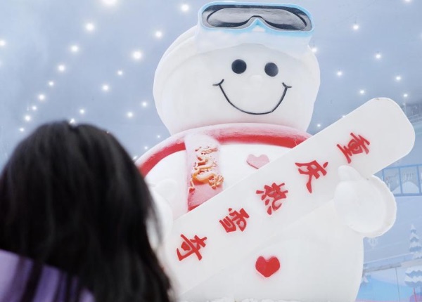 重庆热雪奇迹“巨型雪人”。重庆热雪奇迹供图