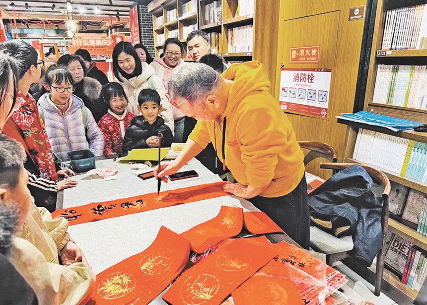 2月14日，南岸新华书店，写春联活动吸引了不少读者。记者 赵欣 摄/视觉重庆