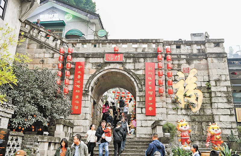 2月14日，游客在重庆市南岸区龙门浩老街游览。新华社发